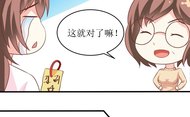 第14话 诡异的南院(1/2)-第17话