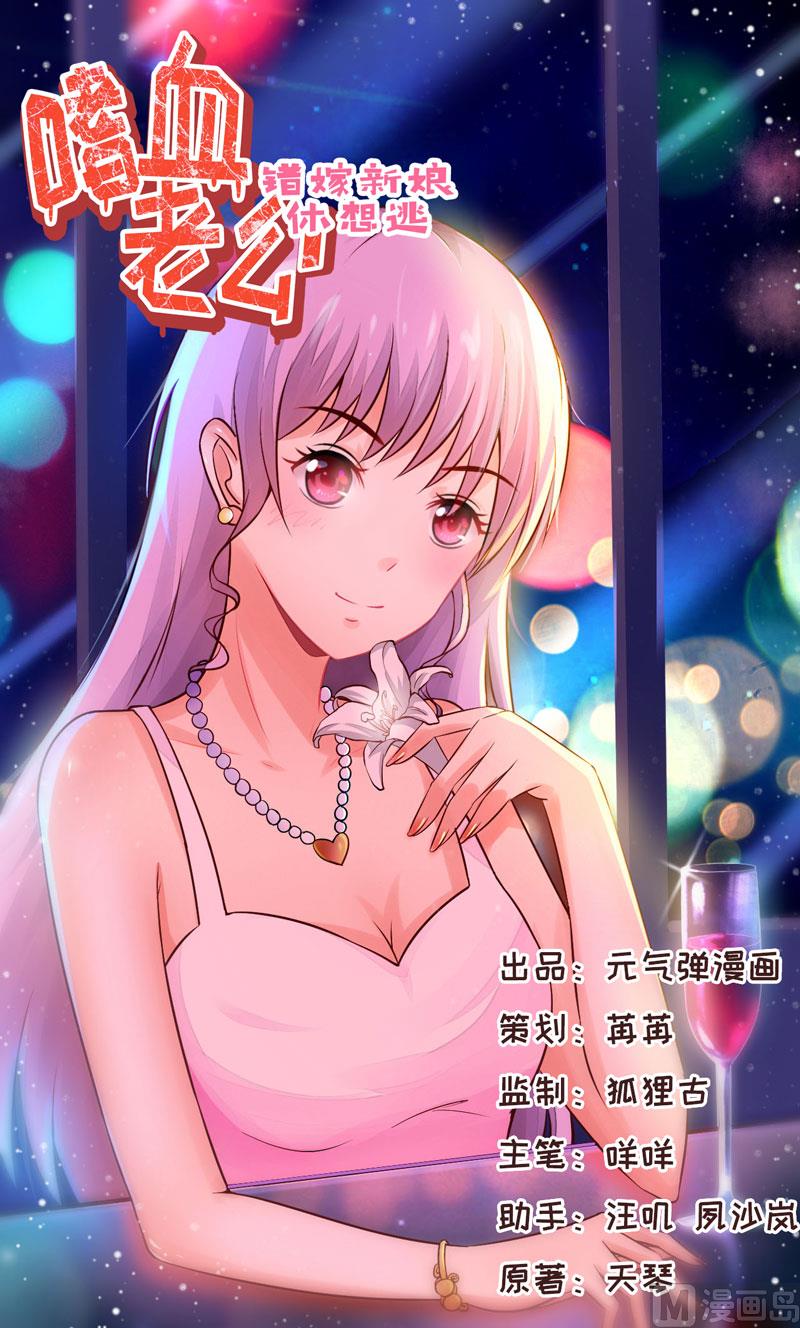 第16话 梦魇-第19话