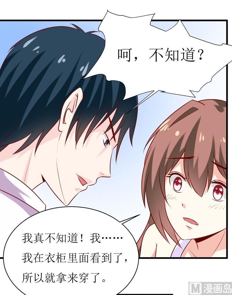 第16话 梦魇-第19话