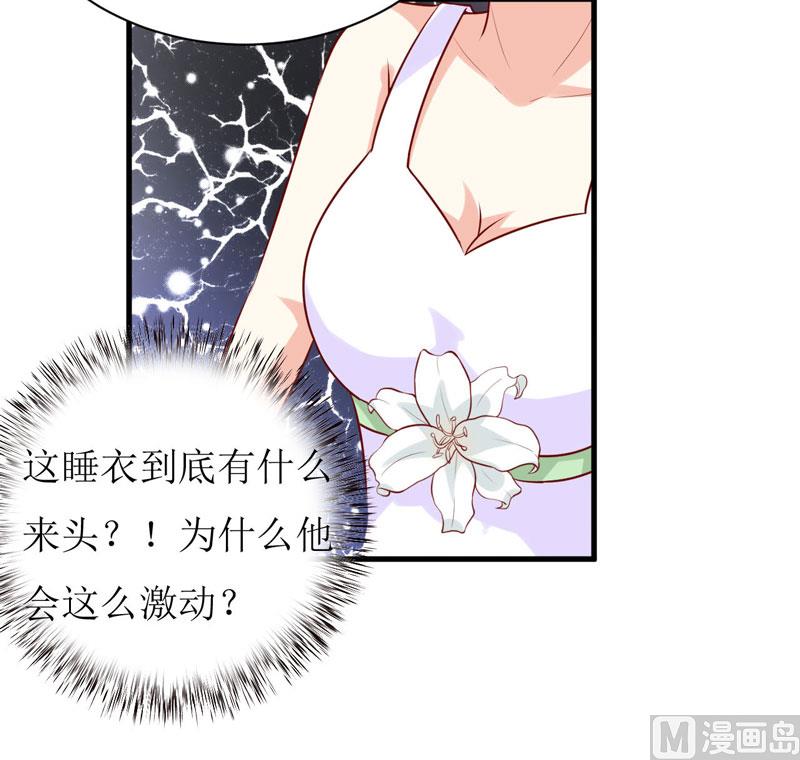 第16话 梦魇-第19话