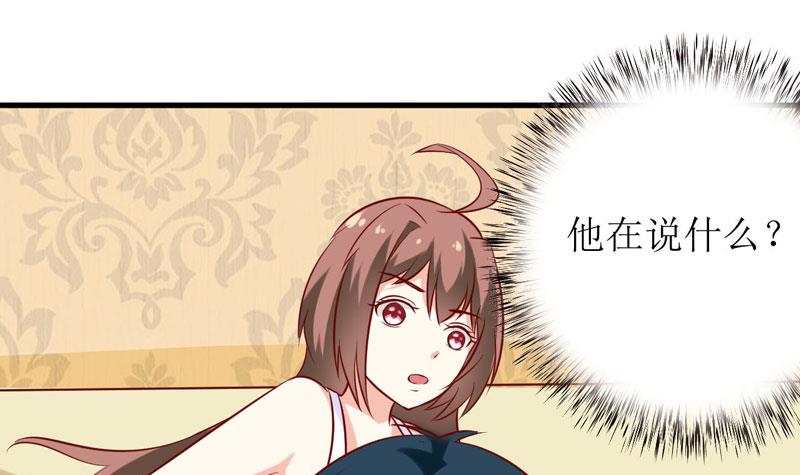 第16话 梦魇-第19话