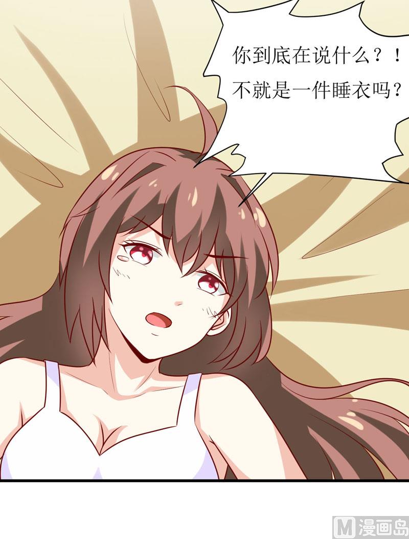 第16话 梦魇-第19话