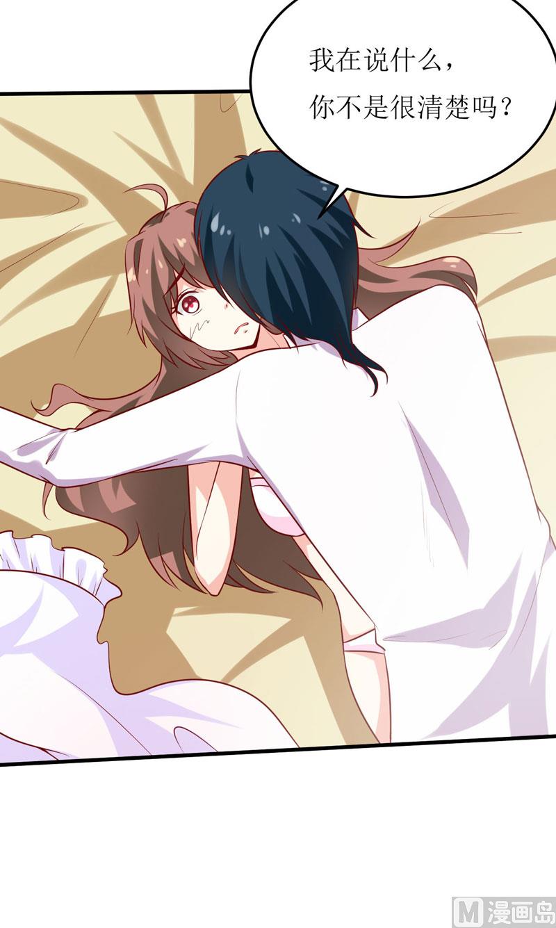 第16话 梦魇-第19话