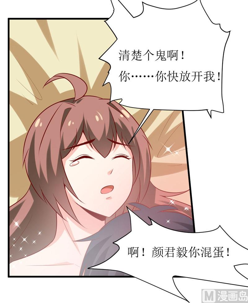 第16话 梦魇-第19话