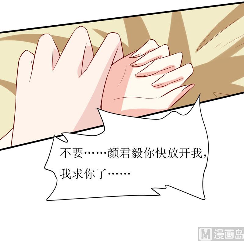 第16话 梦魇-第19话