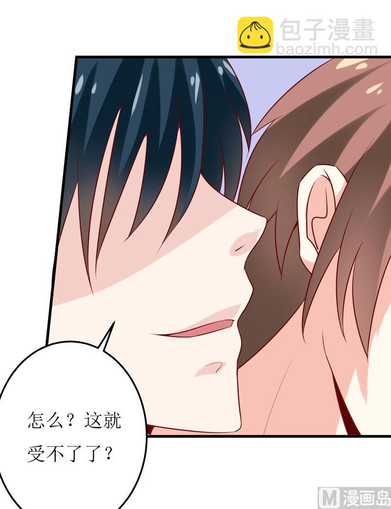 第16话 梦魇-第19话