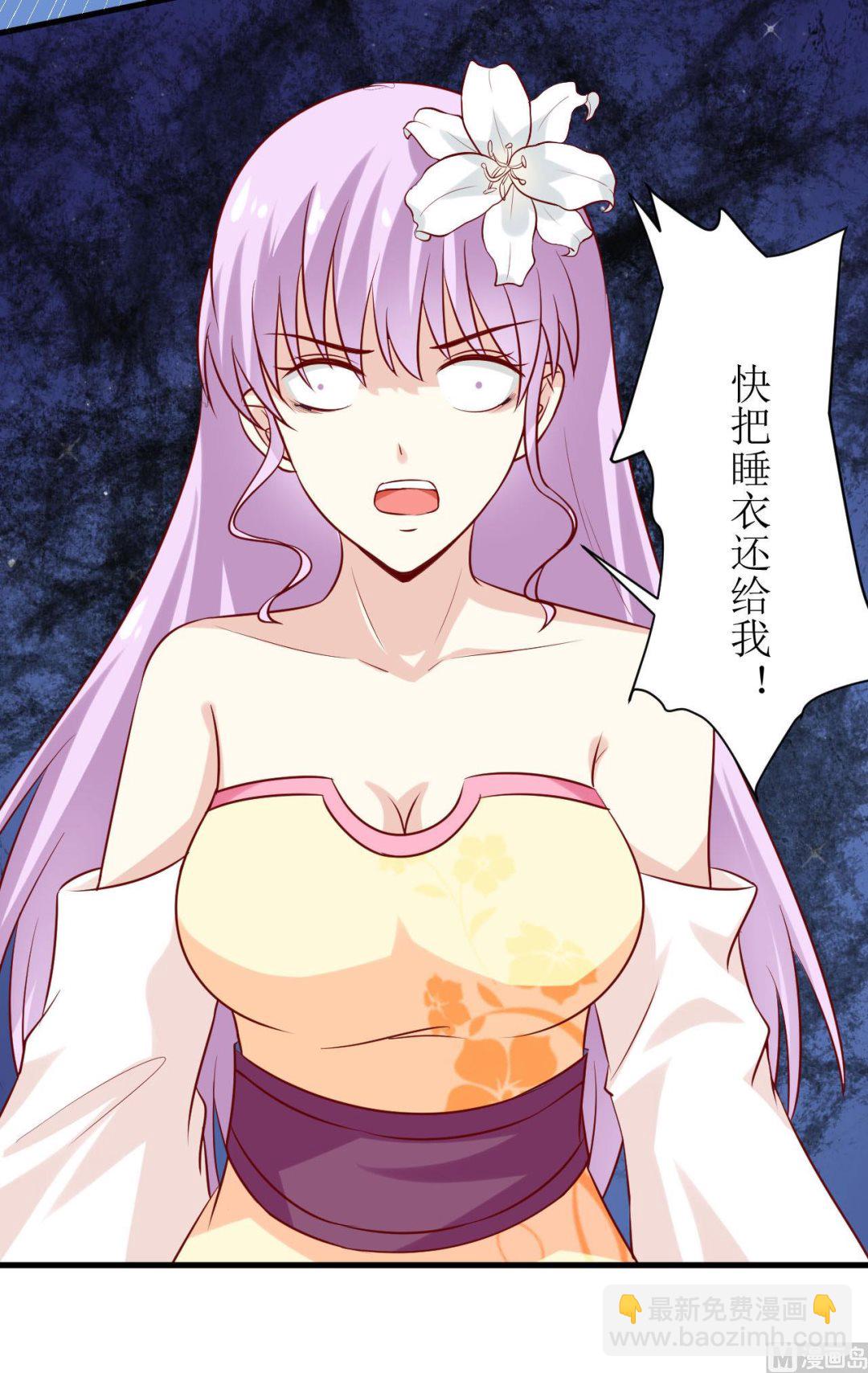 第16话 梦魇-第19话