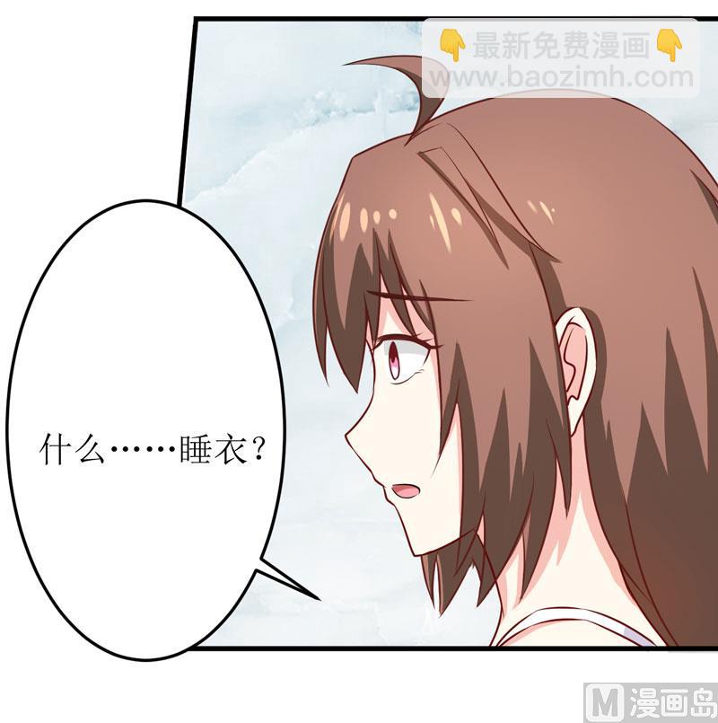 第16话 梦魇-第19话