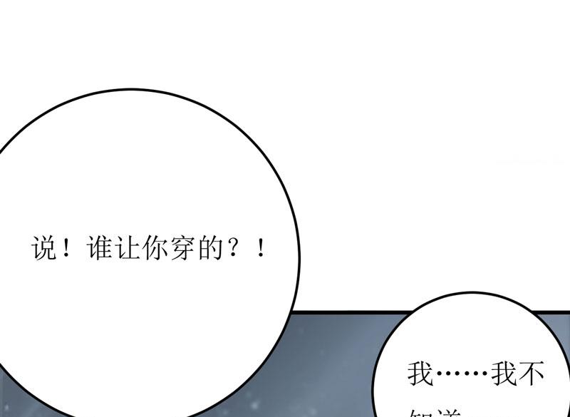 第16话 梦魇-第19话