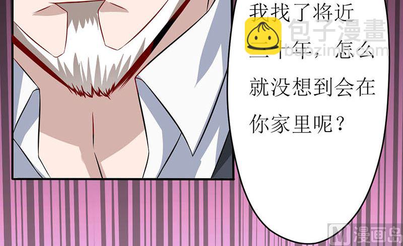 第2话 被迫出嫁-第3话