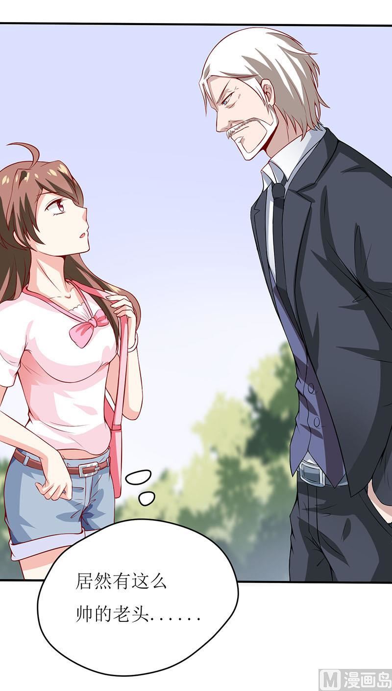 第2话 被迫出嫁-第3话