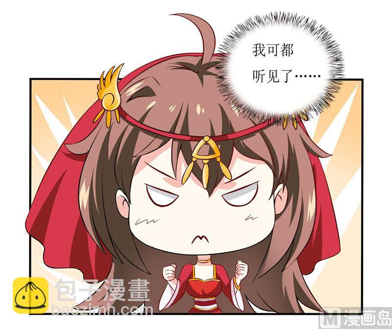 第2话 被迫出嫁-第3话