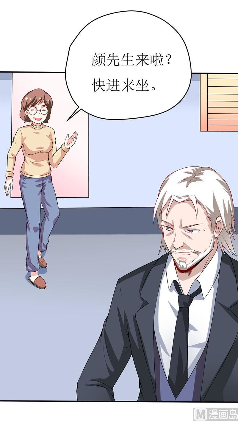 第2话 被迫出嫁-第3话