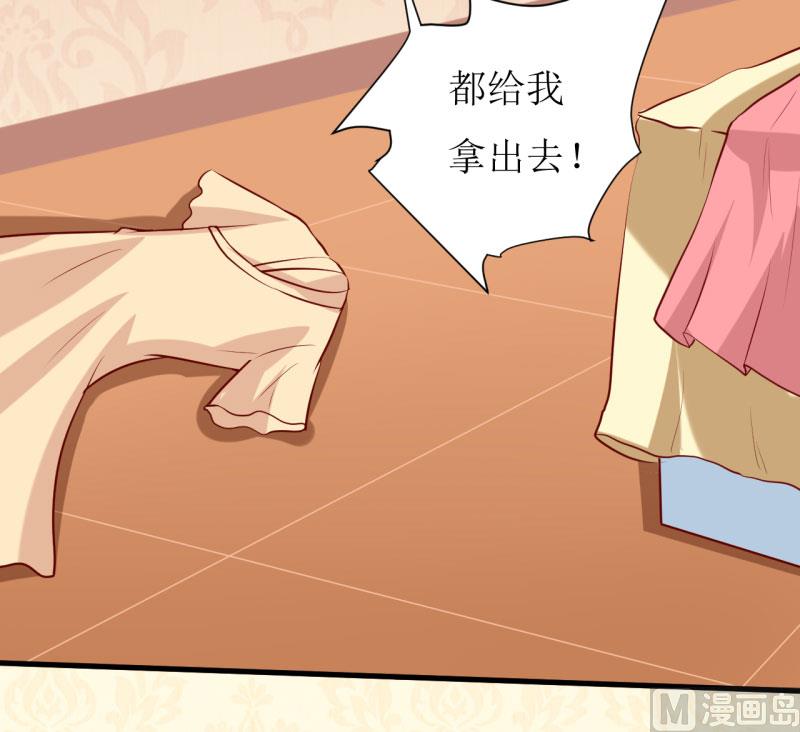 第18话 伊玉儿真的死了吗-第21话