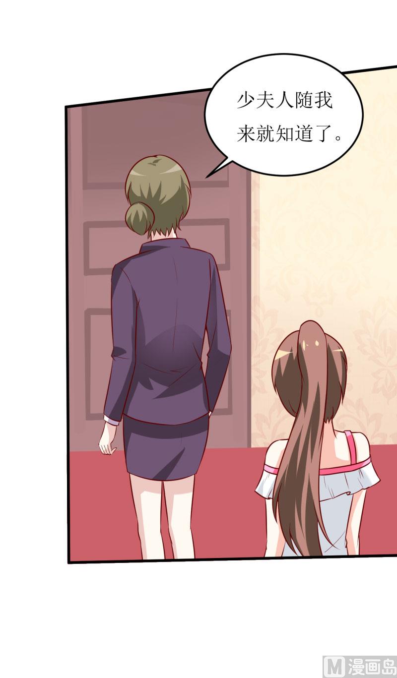 第18话 伊玉儿真的死了吗-第21话