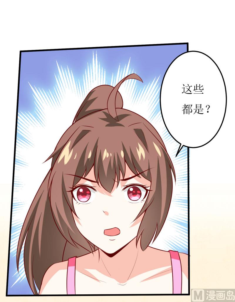 第18话 伊玉儿真的死了吗-第21话