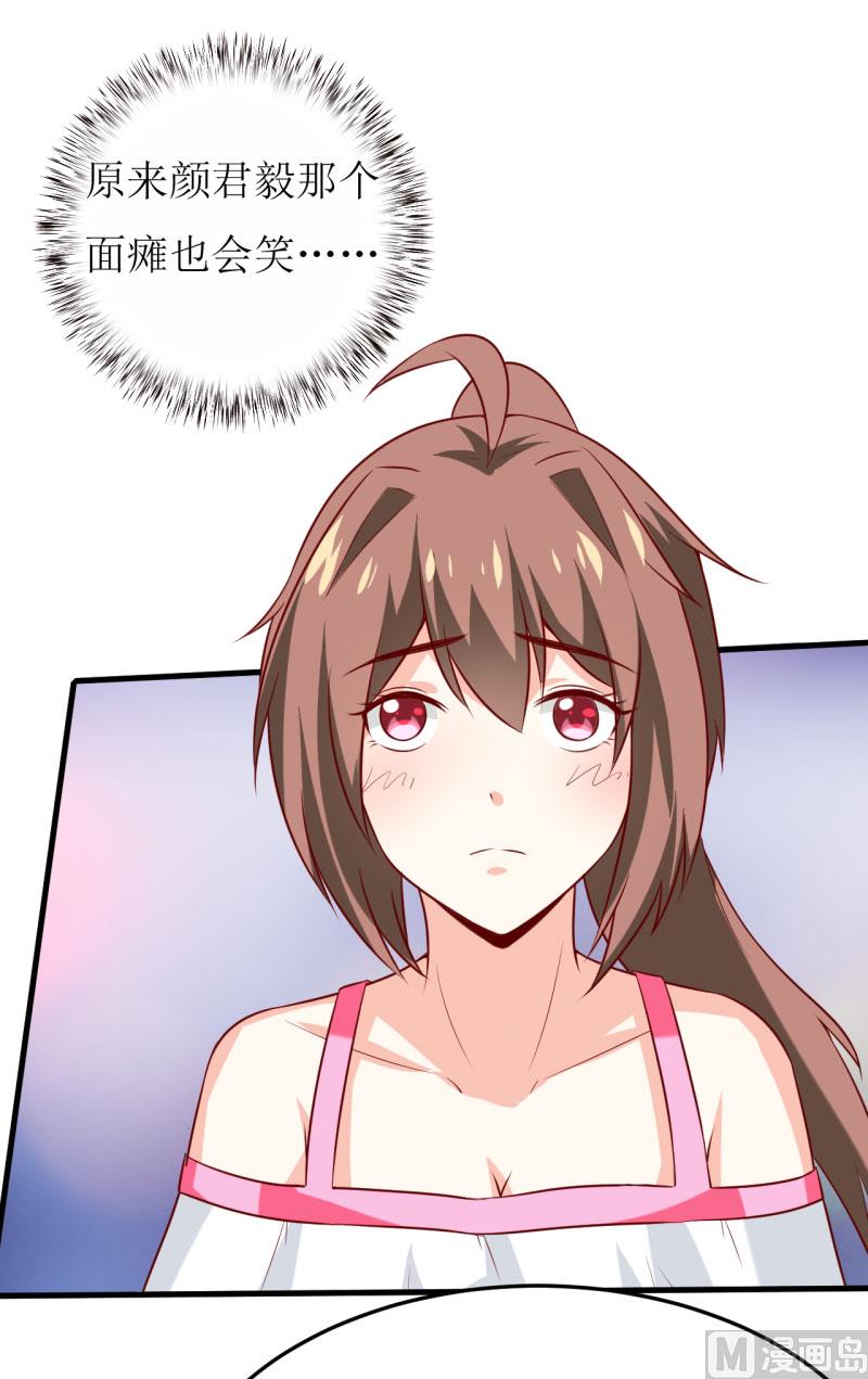 第18话 伊玉儿真的死了吗-第21话