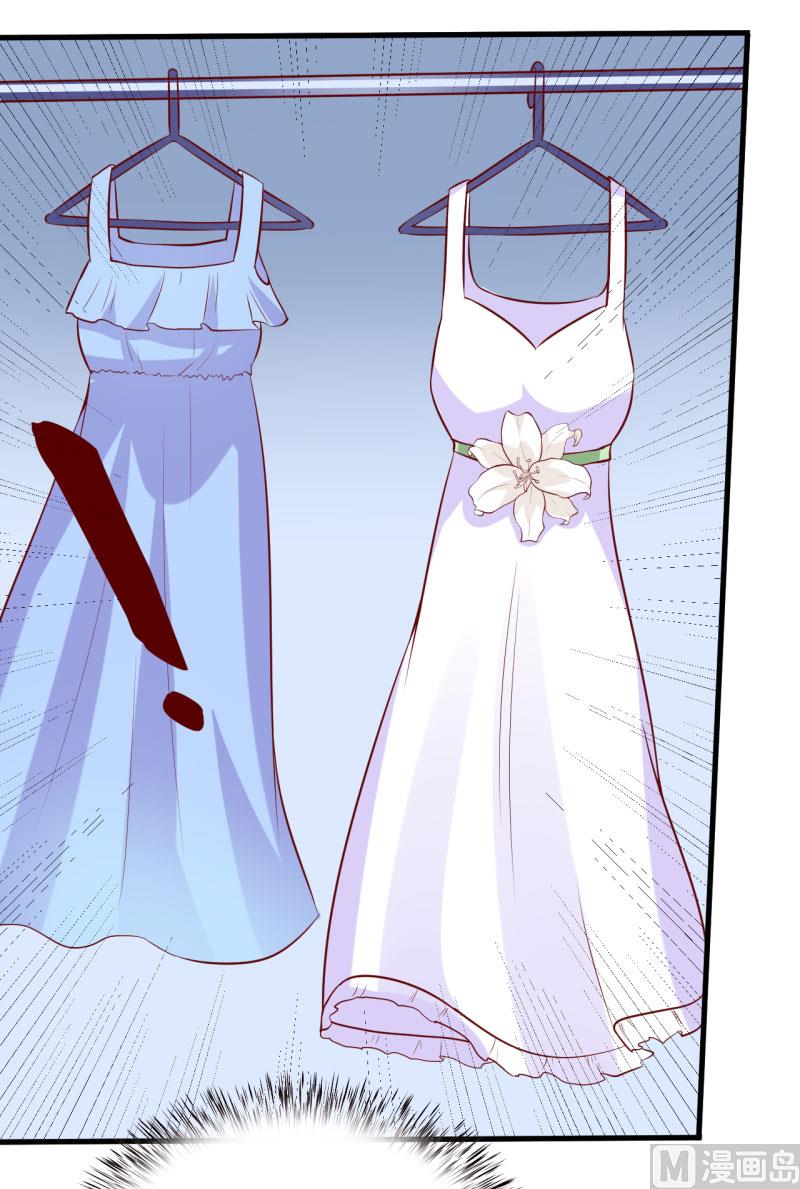 第18话 伊玉儿真的死了吗-第21话