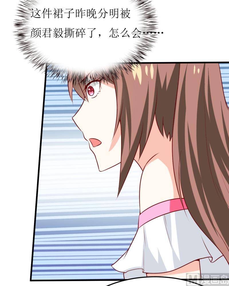 第18话 伊玉儿真的死了吗-第21话