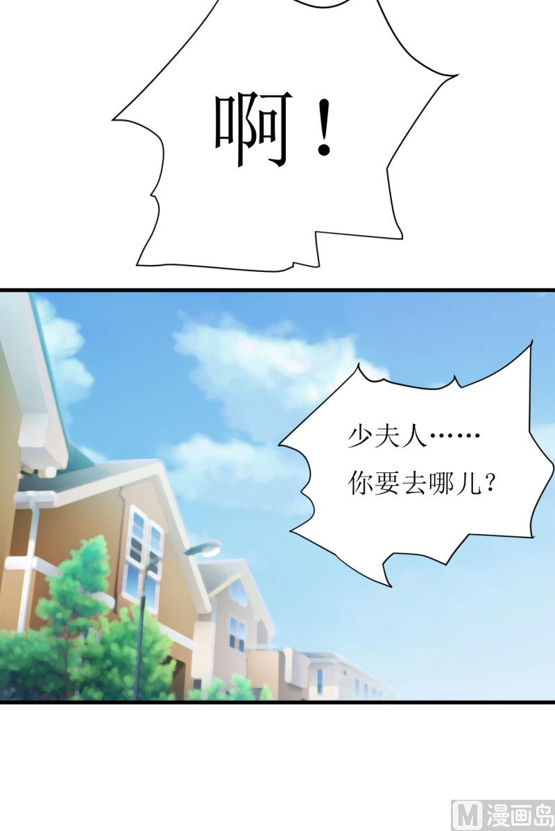 第18话 伊玉儿真的死了吗-第21话