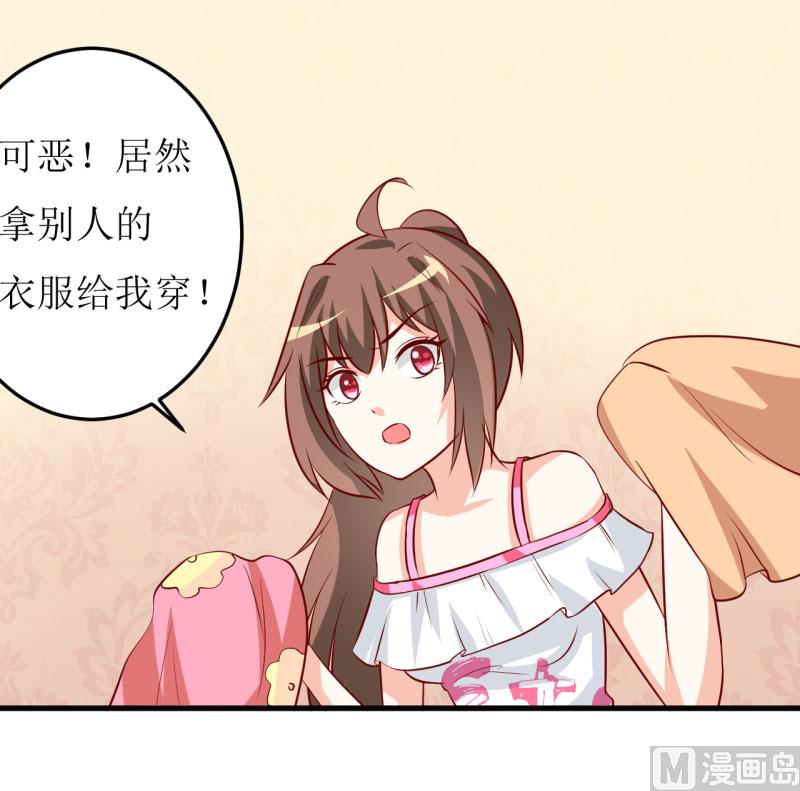 第18话 伊玉儿真的死了吗-第21话