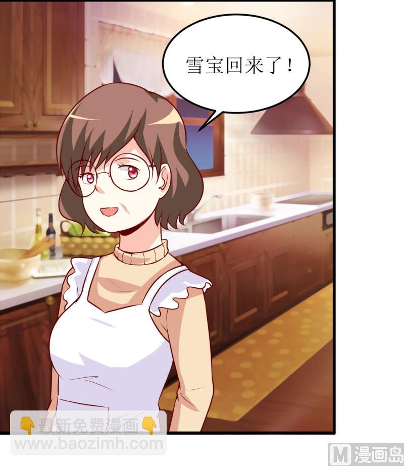 第18话 伊玉儿真的死了吗-第21话