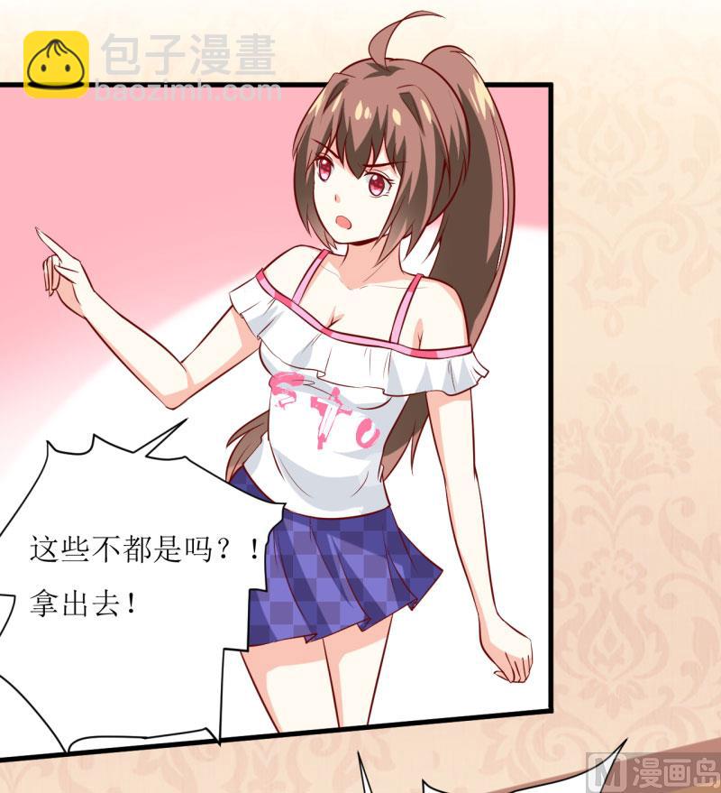 第18话 伊玉儿真的死了吗-第21话