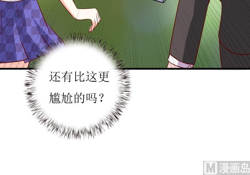 第20话 你爸朕年轻！-第23话