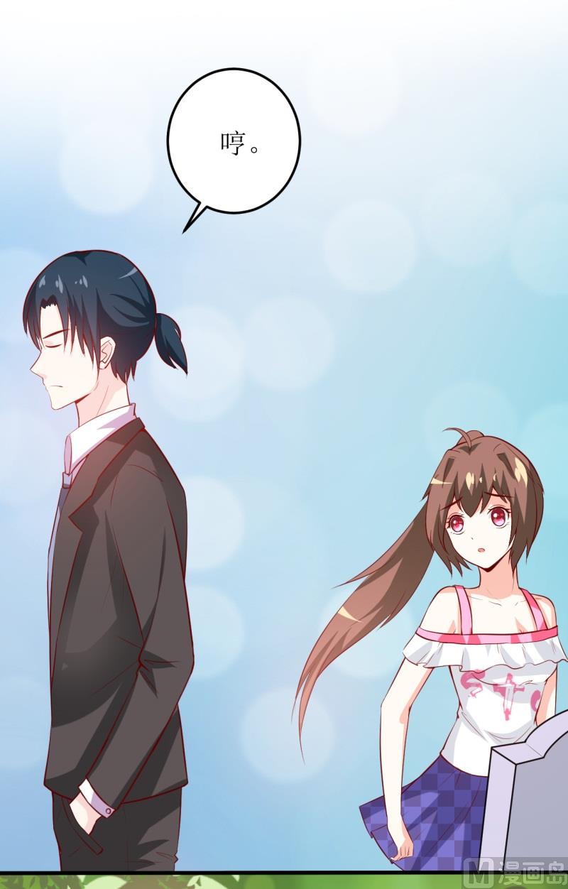 第20话 你爸朕年轻！-第23话