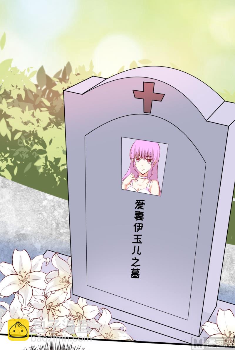 第20话 你爸朕年轻！-第23话