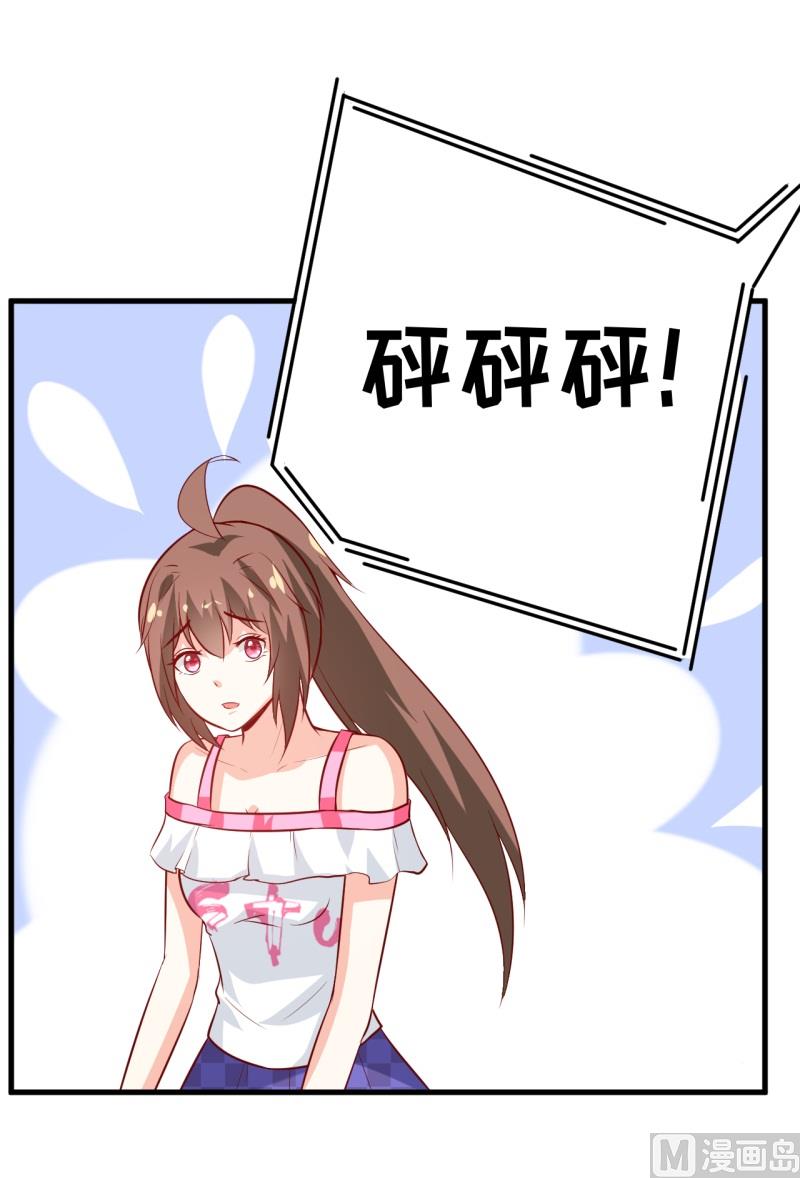 第20话 你爸朕年轻！-第23话