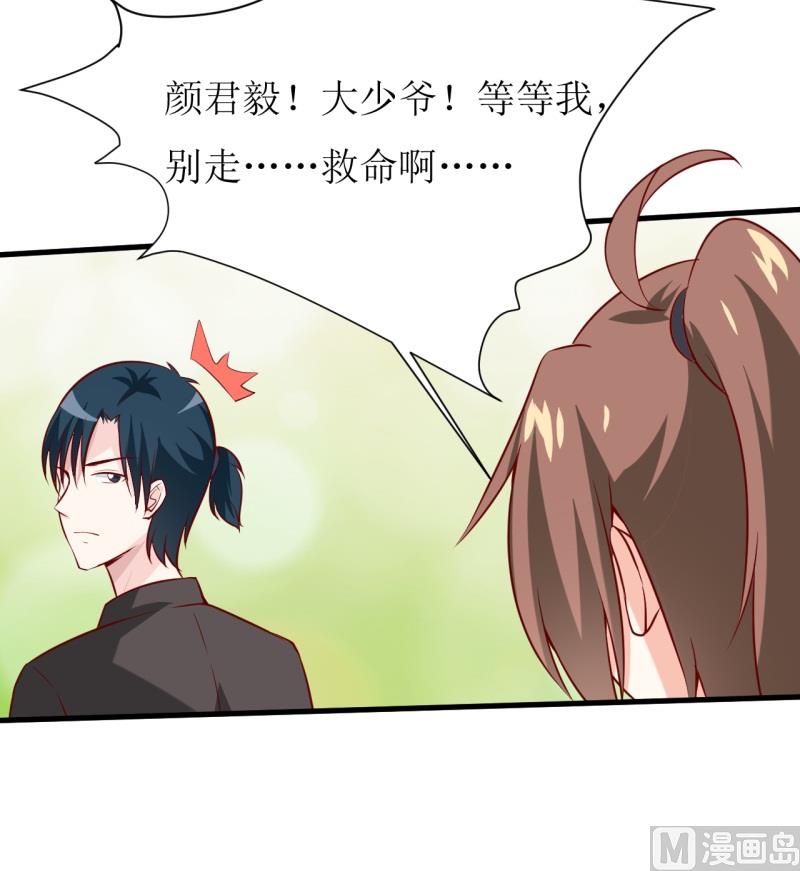 第20话 你爸朕年轻！-第23话