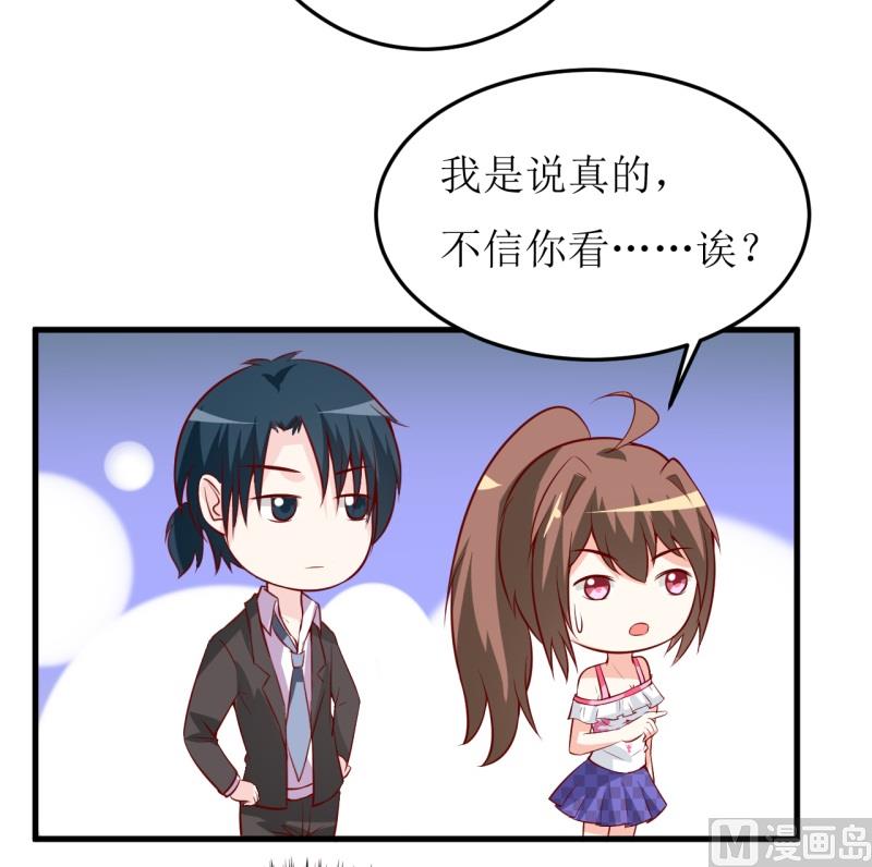 第20话 你爸朕年轻！-第23话