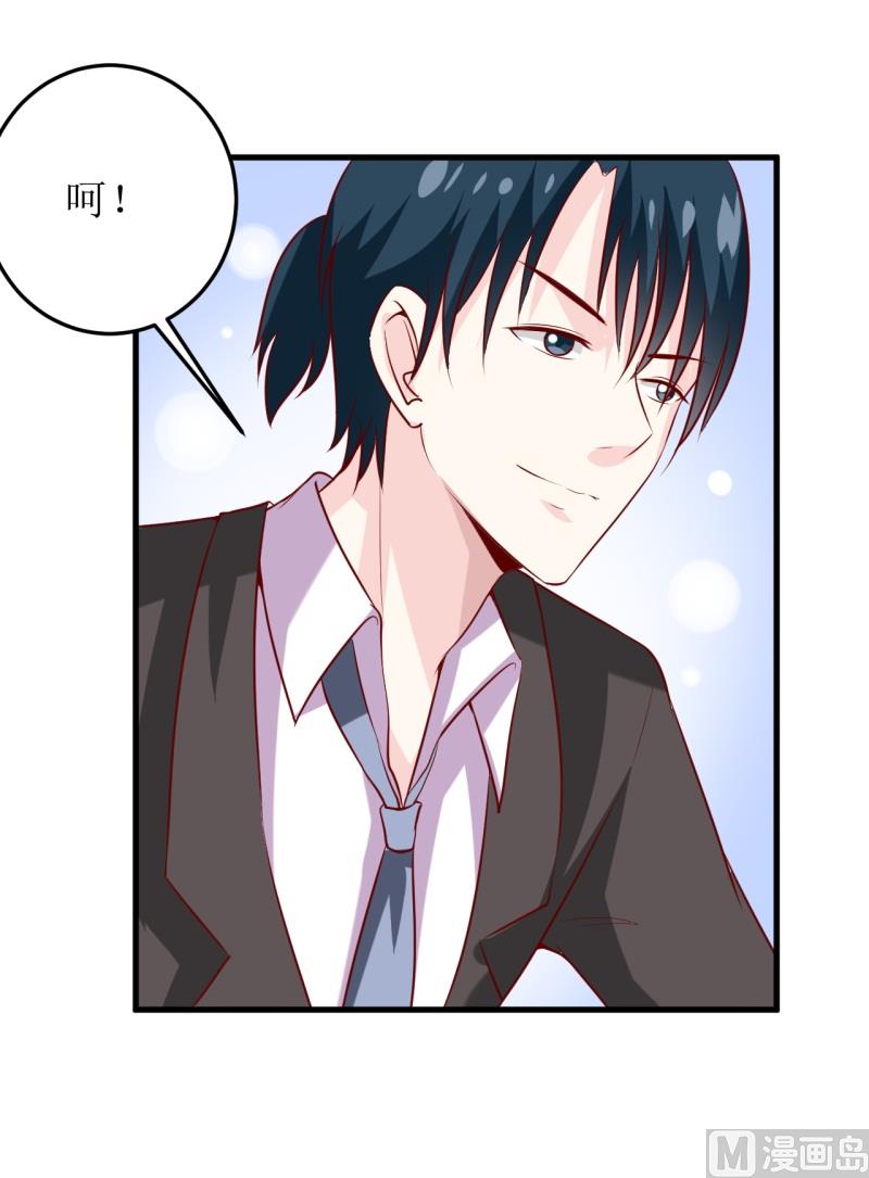 第20话 你爸朕年轻！-第23话