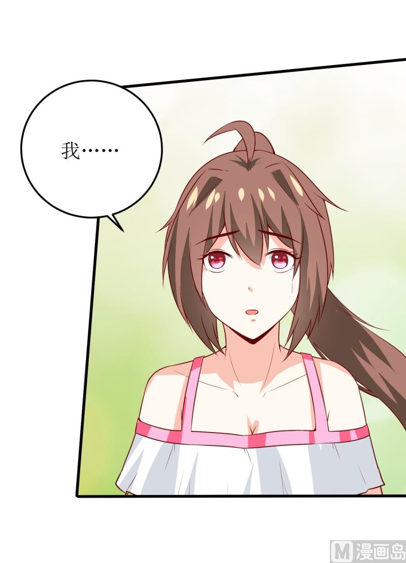 第20话 你爸朕年轻！-第23话