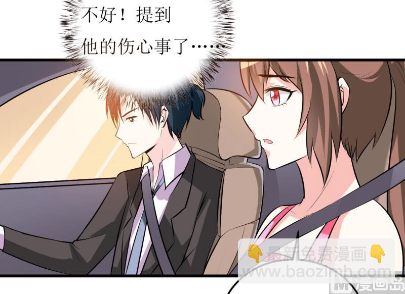 第22话 梦语-第25话