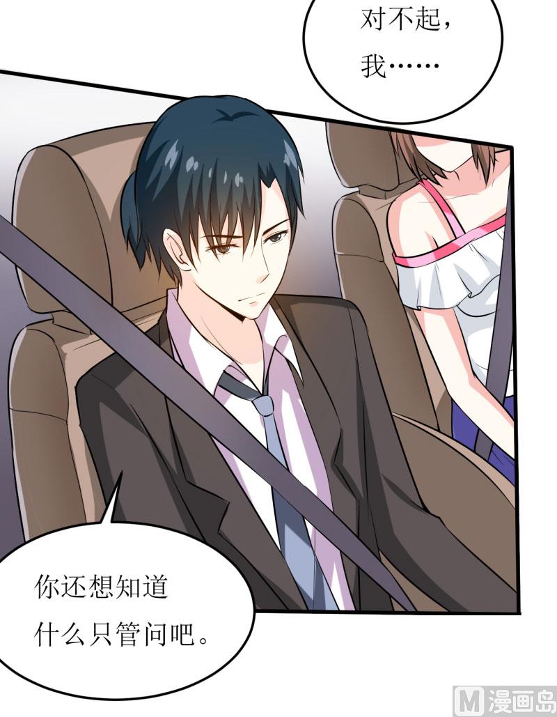 第22话 梦语-第25话