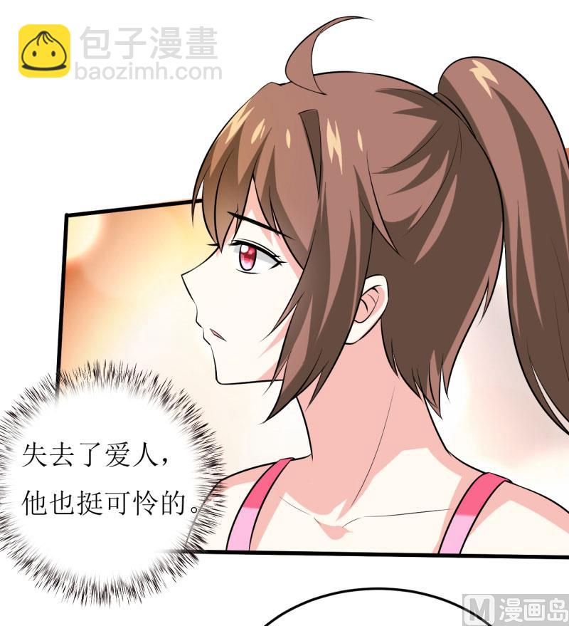 第22话 梦语-第25话