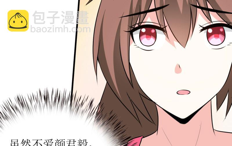 第22话 梦语-第25话