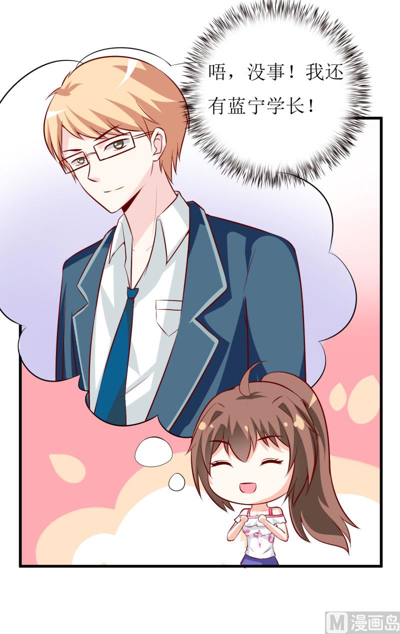 第22话 梦语-第25话