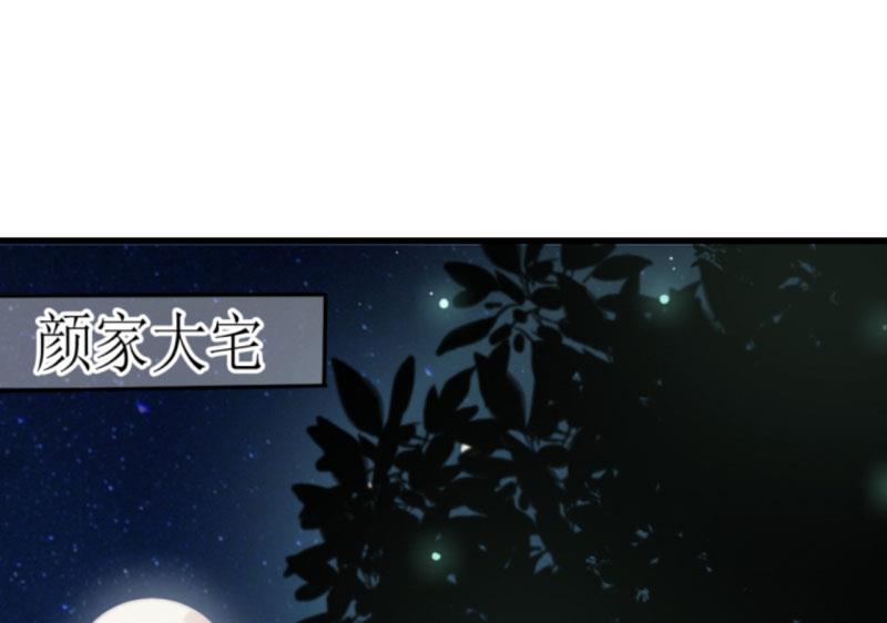 第22话 梦语-第25话