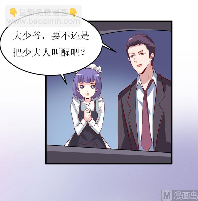 第22话 梦语-第25话