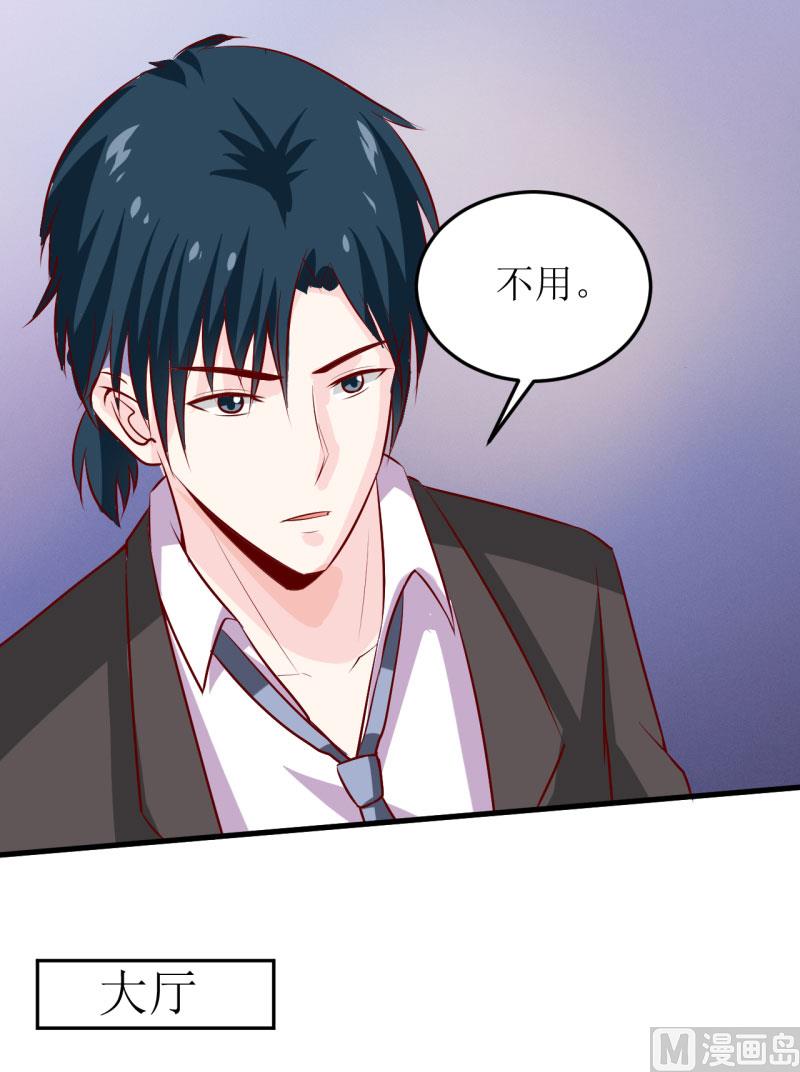 第22话 梦语-第25话