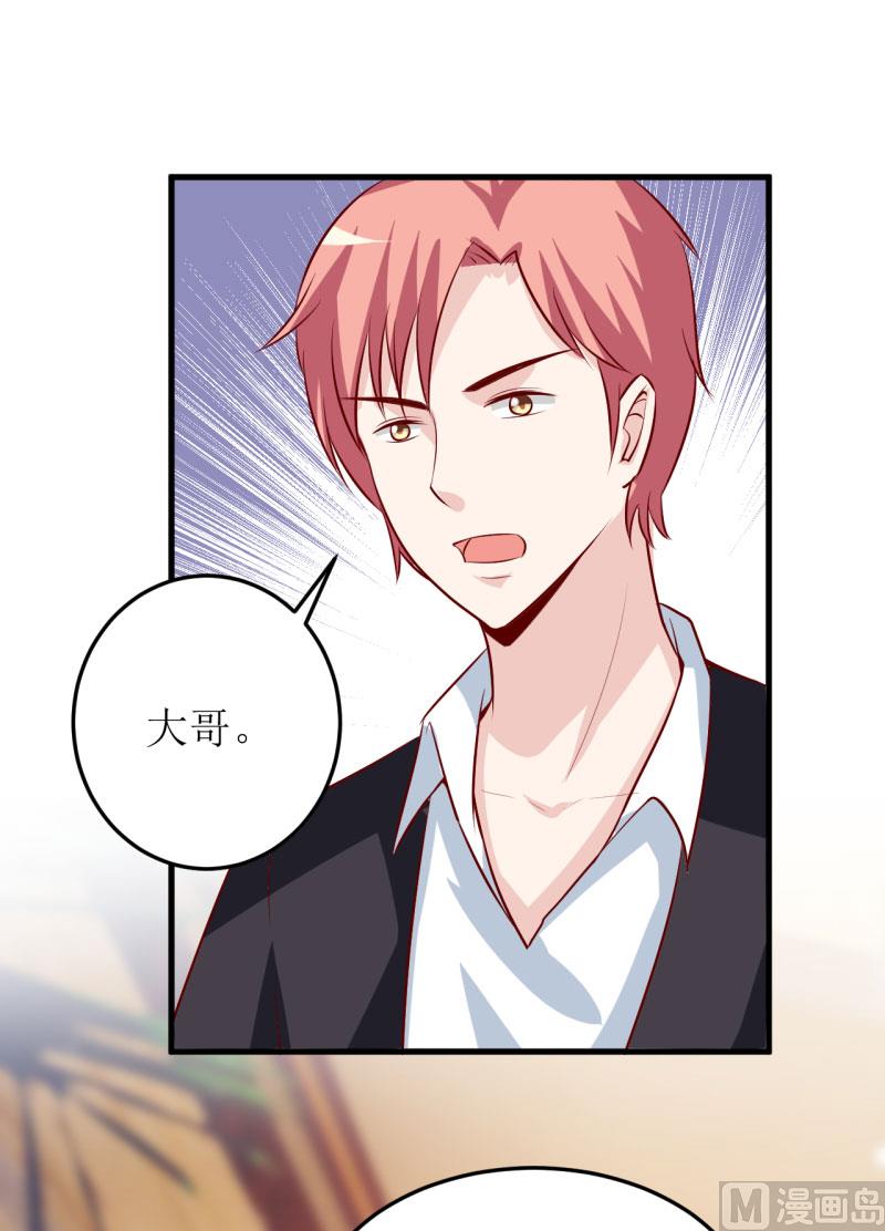 第22话 梦语-第25话