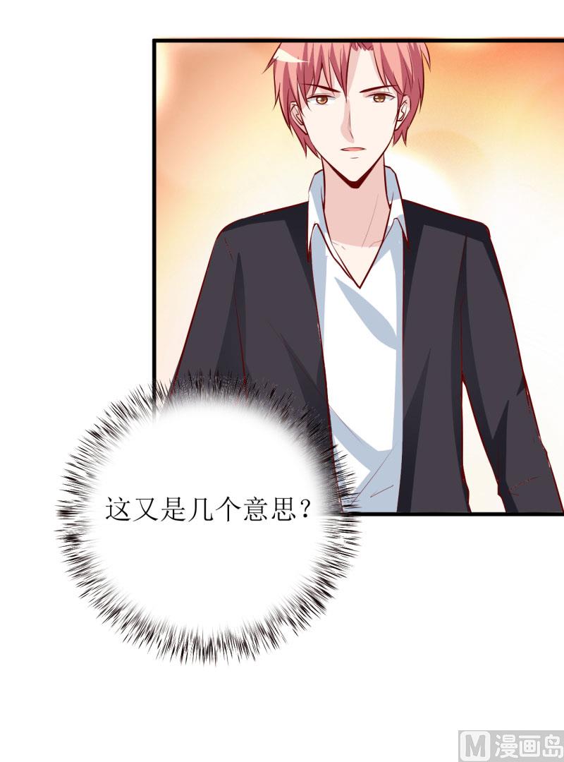 第22话 梦语-第25话