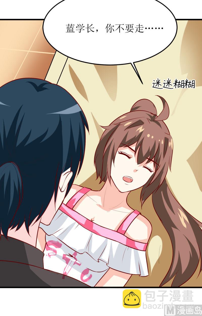 第22话 梦语-第25话