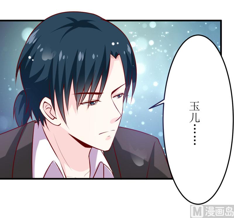 第22话 梦语-第25话