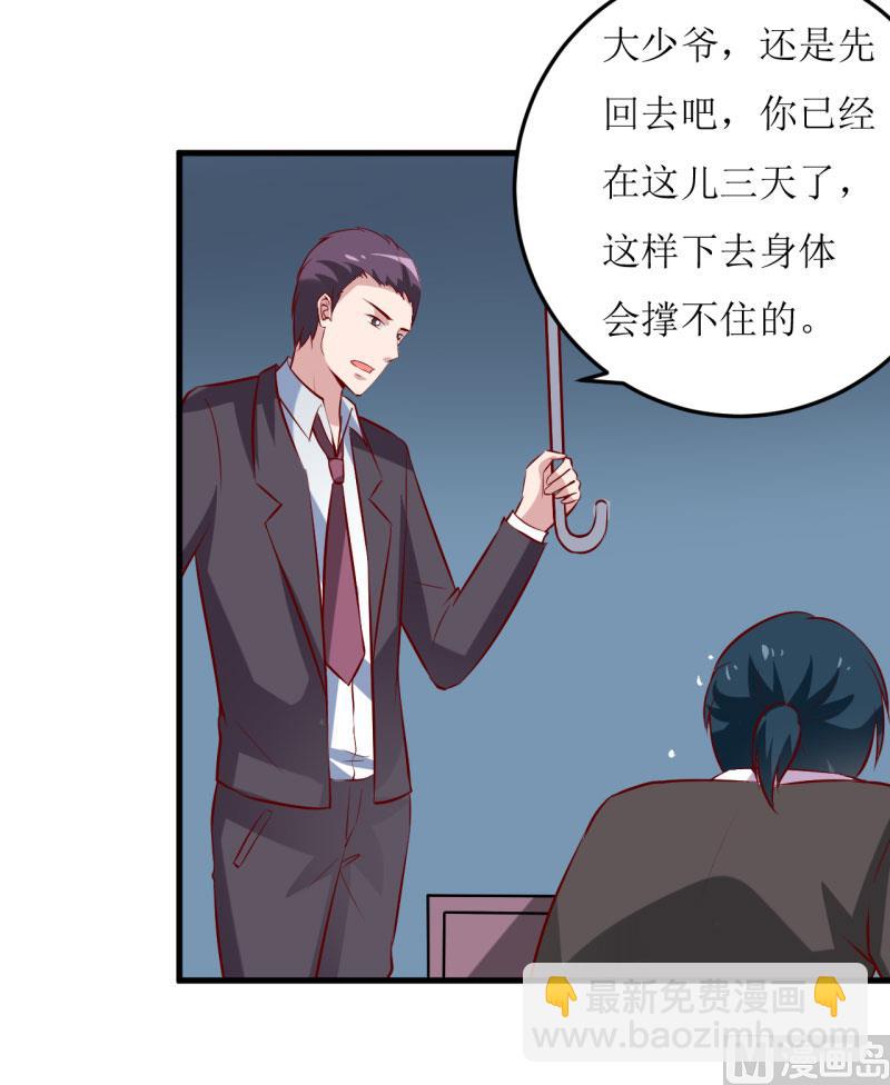 第22话 梦语-第25话