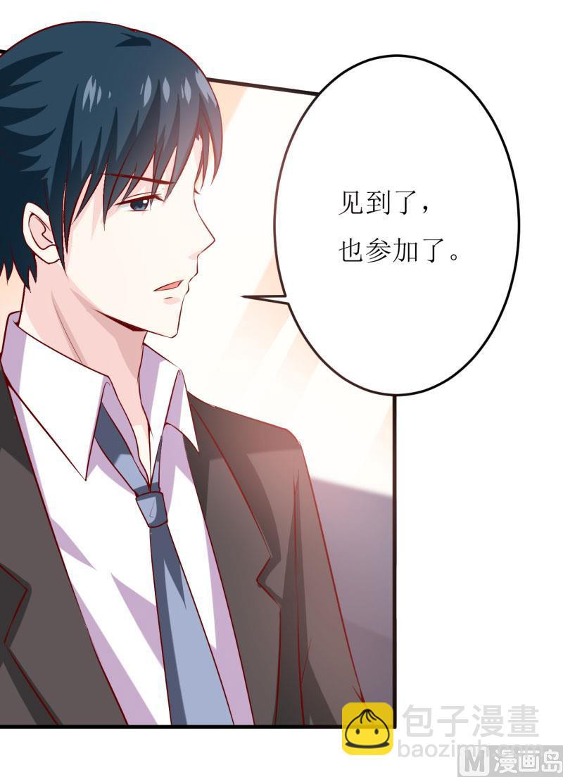 第22话 梦语-第25话