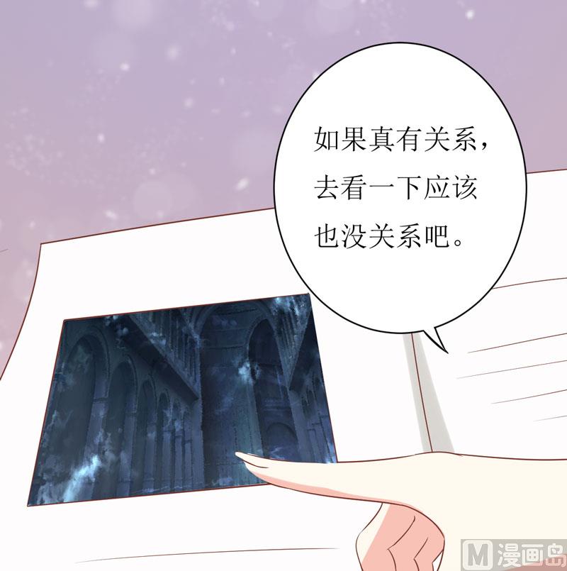 第24话 别动，我保证会很轻的-第27话